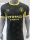 Manchester City Away Fans 1:1 Quality Soccer Jersey 26/27