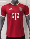 Bayern Munich Home  Fans 1:1 Quality Soccer Jersey 26/27