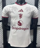Manchester United Third Away Player 1:1 Quality Soccer Jersey 26/27