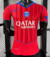 PSG Third Away Player 1:1 Quality Soccer Jersey 25/26
