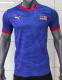 Malaysia Third Away Fans 1:1 Quality Soccer Jersey 26/27（2026）