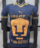 Pumas Away Player 1:1 Quality Soccer Jersey 26/27