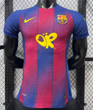 Barcelona Special Edition Player 1:1 Quality Soccer Jersey 25/26