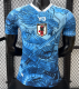 Japan Special Edition Player 1:1 Quality Soccer Jersey 26/27（2026）