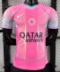 PSG Special Edition Player 1:1 Quality Soccer Jersey 25/26