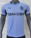 Marseille Third Away Fans 1:1 Quality Soccer Jersey 26/27