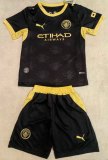 Manchester City Away Kids 1:1 Quality Soccer Jersey 26/27