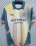Manchester City Fourth Away Fans 1:1 Quality Soccer Jersey 24/25