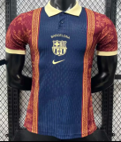 Barcelona Special Edition Player 1:1 Quality Soccer Jersey 26/27