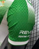 Real Betis Home Player 1:1 Quality Soccer Jersey 26/27