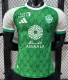 Al Ahli Jeddah Home Player 1:1 Quality Soccer Jersey 26/27