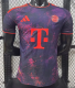 Bayern Munich Third Away Player 1:1 Quality Soccer Jersey 26/27