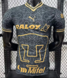Pumas Third Away Player 1:1 Quality Soccer Jersey 26/27