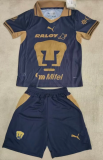 Pumas Away Kids 1:1 Quality Soccer Jersey 26/27