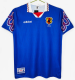 Japan Home Retro Fans 1:1 Quality Soccer Jersey 1996
