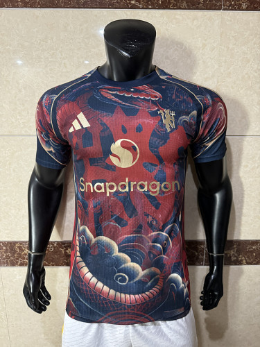 2025-26 Manchester United Snake Special player verson jersey (The player version is more slim fit, it is recommended to buy one size larger)