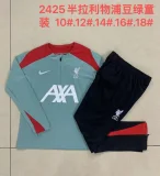 2024-25 Liverpool half-zip pea green suit (kids)