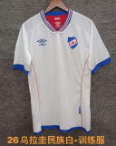 2025-26 Nacional Montevideo white jersey