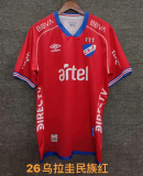 2025-26 Club Nacional red away soccer jersey size