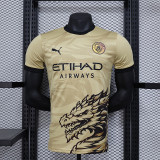 2024-25 Manchester City  Gold Special player version jersey  (The player version is more slim fit, it is recommended to buy one size larger)