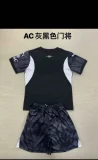 2024-25 AC Milan black goalkeeper kids kit