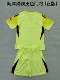 2025-26 ASN Yellow goalkeeper kid kit