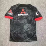 Urawa Reds 2024-25 Third Away