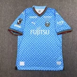 Kawasaki Frontale 2024-25 home
