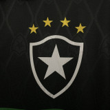 1995 Botafogo away retro jersey