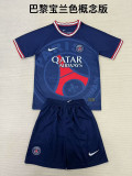 2025-26 Paris Saint Germain   blue kid kit