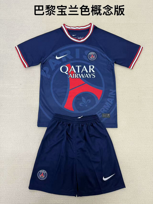 2025-26 Paris Saint Germain blue kid kit