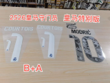 2025-26 Real Madrid  Modric Version Jersey