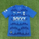 Al-Hilal 2025-26 blue