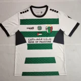 Palestine Special Version