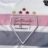 2024-25 Sao Paulo Home soccer jerseys