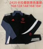 E895# 2024-25 long zipper Manchester United black suit (kids)