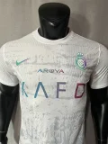 Saudi Al Nassr 2023-24 Ronaldo white player version