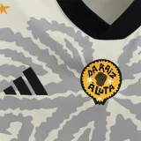 2023-24 Atletico Mineiro Special Edition