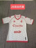Bari 2024-25 white