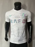 Saudi Al Nassr 2023-24 Ronaldo white player version