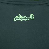2024-25 Algeria Away Soccer Jersey