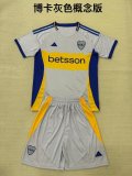2025-26 Boca gray kid kit