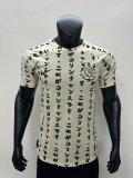 22-23 Corinthians third away player version jersey
