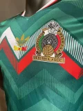 Player Version 2024 Mexico Green Dragon Ball Special(The player version is more slim fit, it is recommended to buy one size larger)