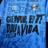 2024-25 Gremio co-branded blue jersey
