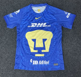 2025-26 Pumas Away jersey