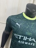 Manchester City 2025/26 Third Away player version S-XXL