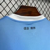 2024-25 Lazio home soccer jersey