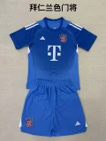 BAYERN 2025-26 blue GK KIDS KIT