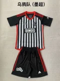 2024-25 cuervos home kids kit